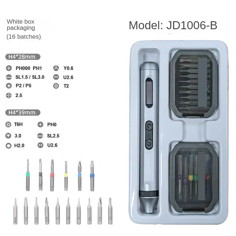 Fine screw 50 in 1 silent battery life rechargeable multi-function power tool DS00032